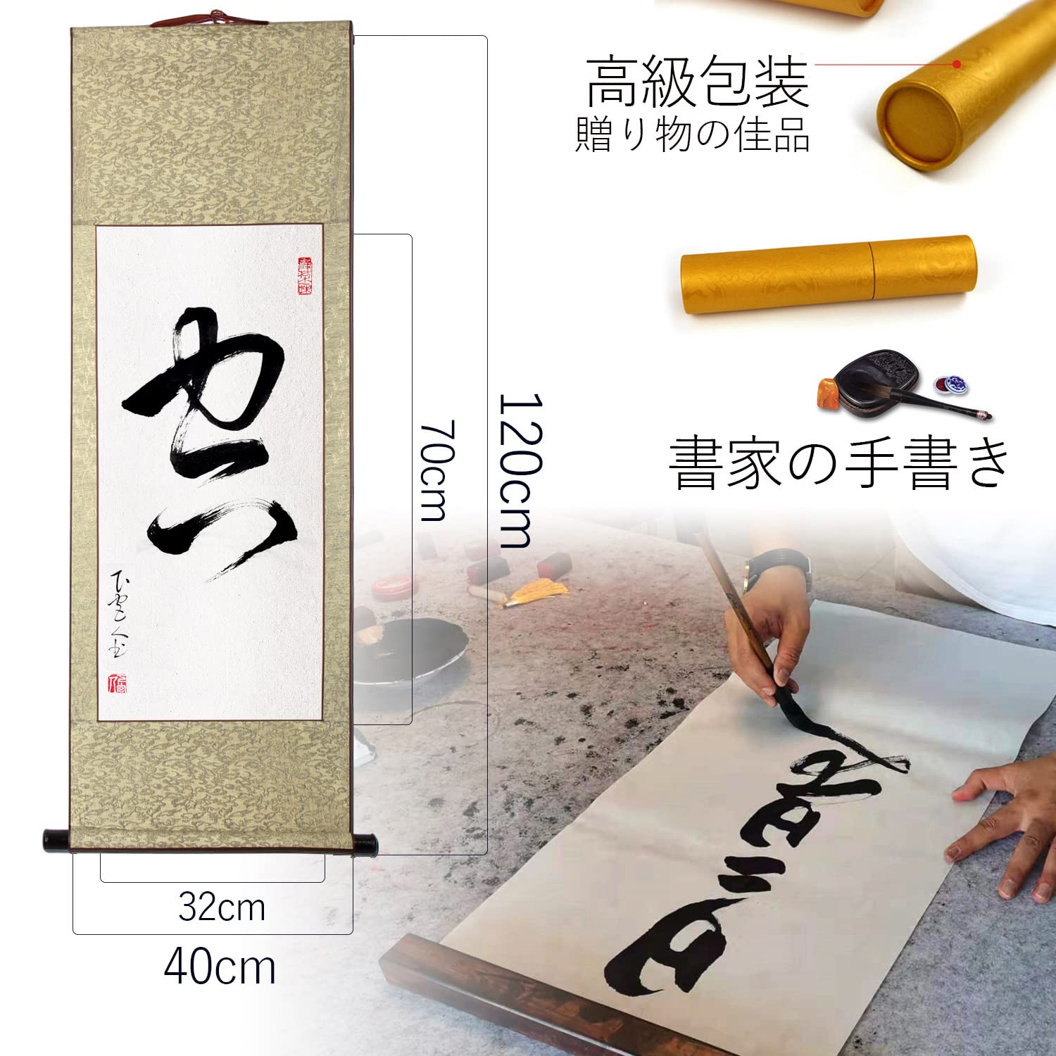 Amazon.co.jp: 肉筆 1文字の禅語 / 空/掛け軸 床の間 風水 運気アップ