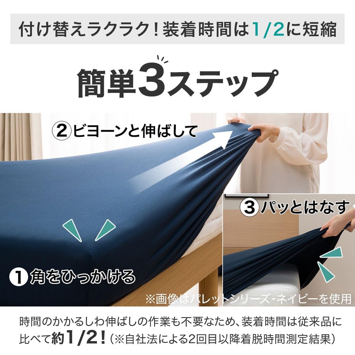 Amazon｜ニトリ(NITORI) ぴったりフィット マルチすっぽりシーツ