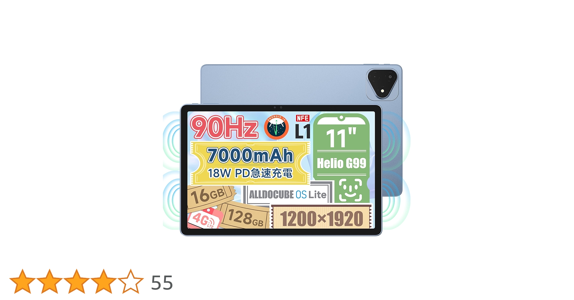 Amazon.co.jp: ALLDOCUBE iPlay60 Pro タブレット11インチ 90Hz高