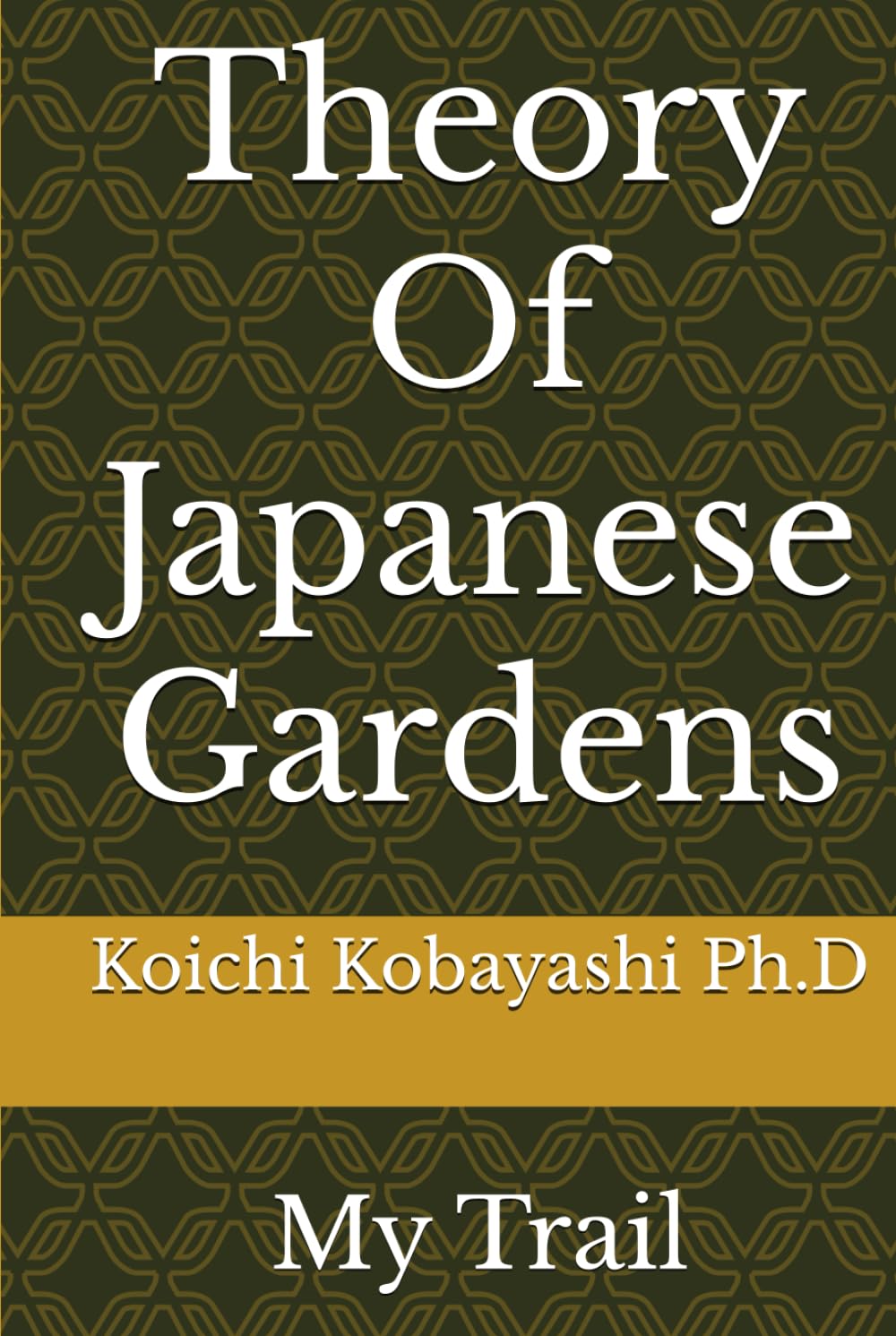 Theory of Japanese Garden　日本庭園論: My Trail　私の軌跡