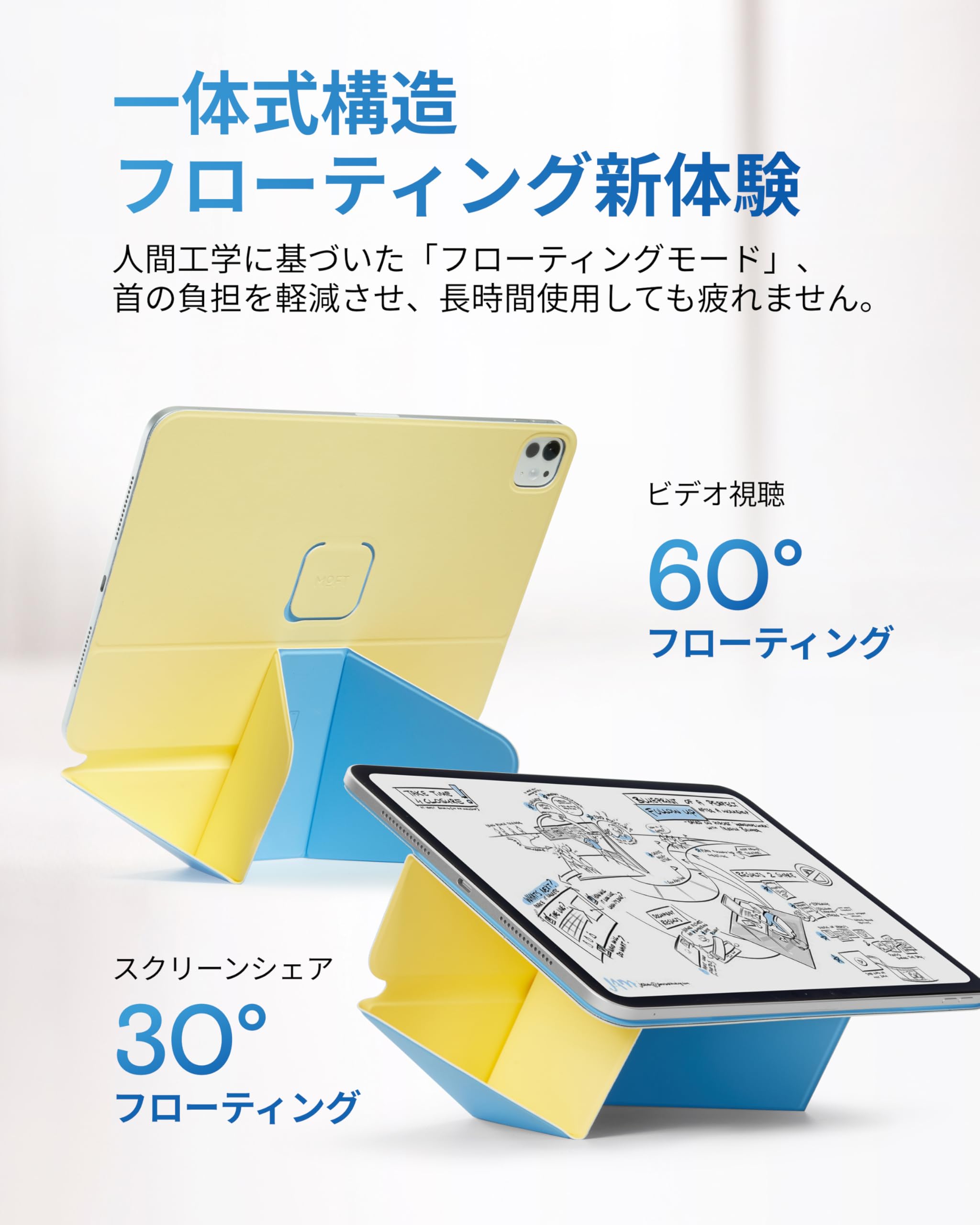 Amazon.co.jp: MOFT【公式直営店】ダイナミックフォリオ iPad mini7