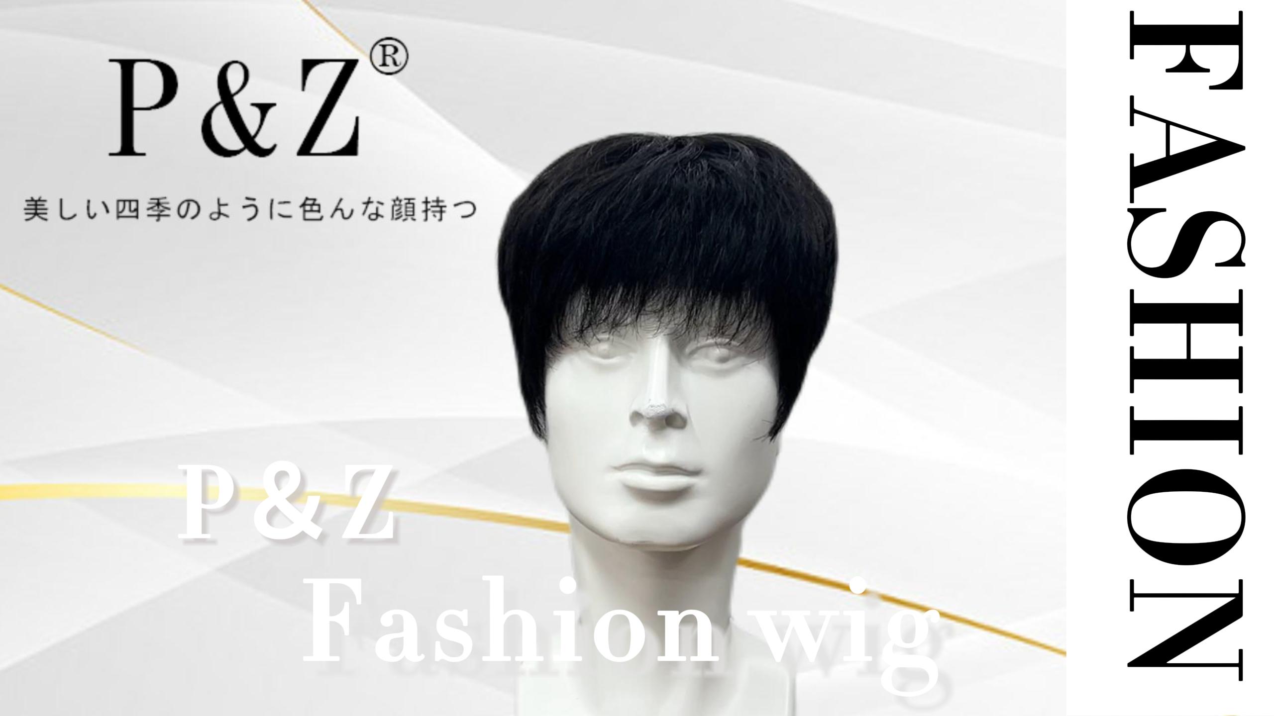 Amazon.co.jp: P&Z メンズウィッグ 人毛100％ 手植え メンズ フル 