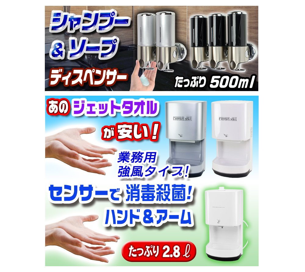 シャンプー ディスペンサー 3室 壁掛けタイプ 400ML 残量確認ウィンドウ付 Amazon｜シャンプー ディスペンサー 壁掛け 3連式 大容量 500ml 鍵付き