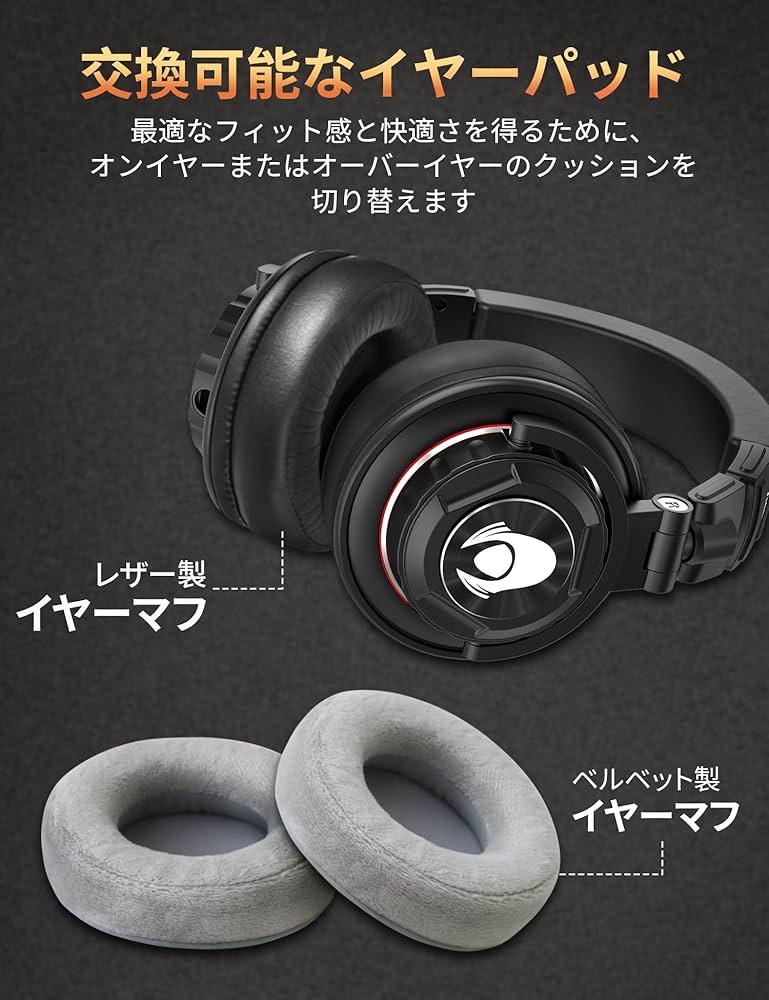 Amazon | Talomenプロフェッショナル有線モニターヘッドホ50mm