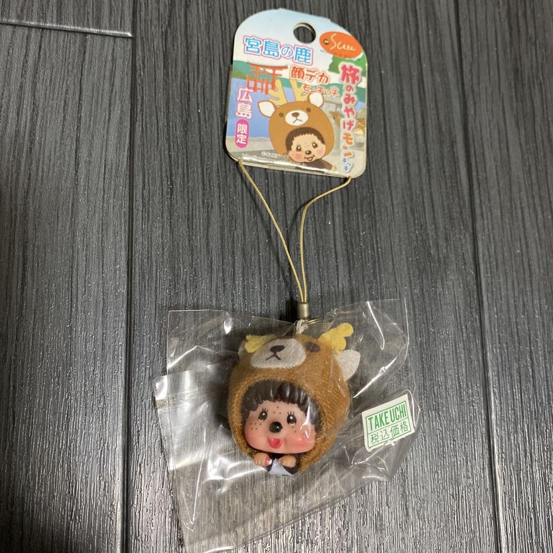 ご当地モンチッチ　7個セット♪旅のみやげモンチッチ　ストラップ ご当地モンチッチ 7個セット♪旅のみやげモンチッチ ストラップ