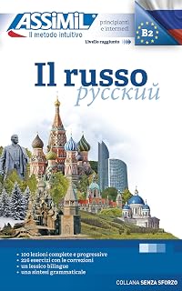 Il Russo (Book only): Methode de russe pour Italiens (Senza sforzo)