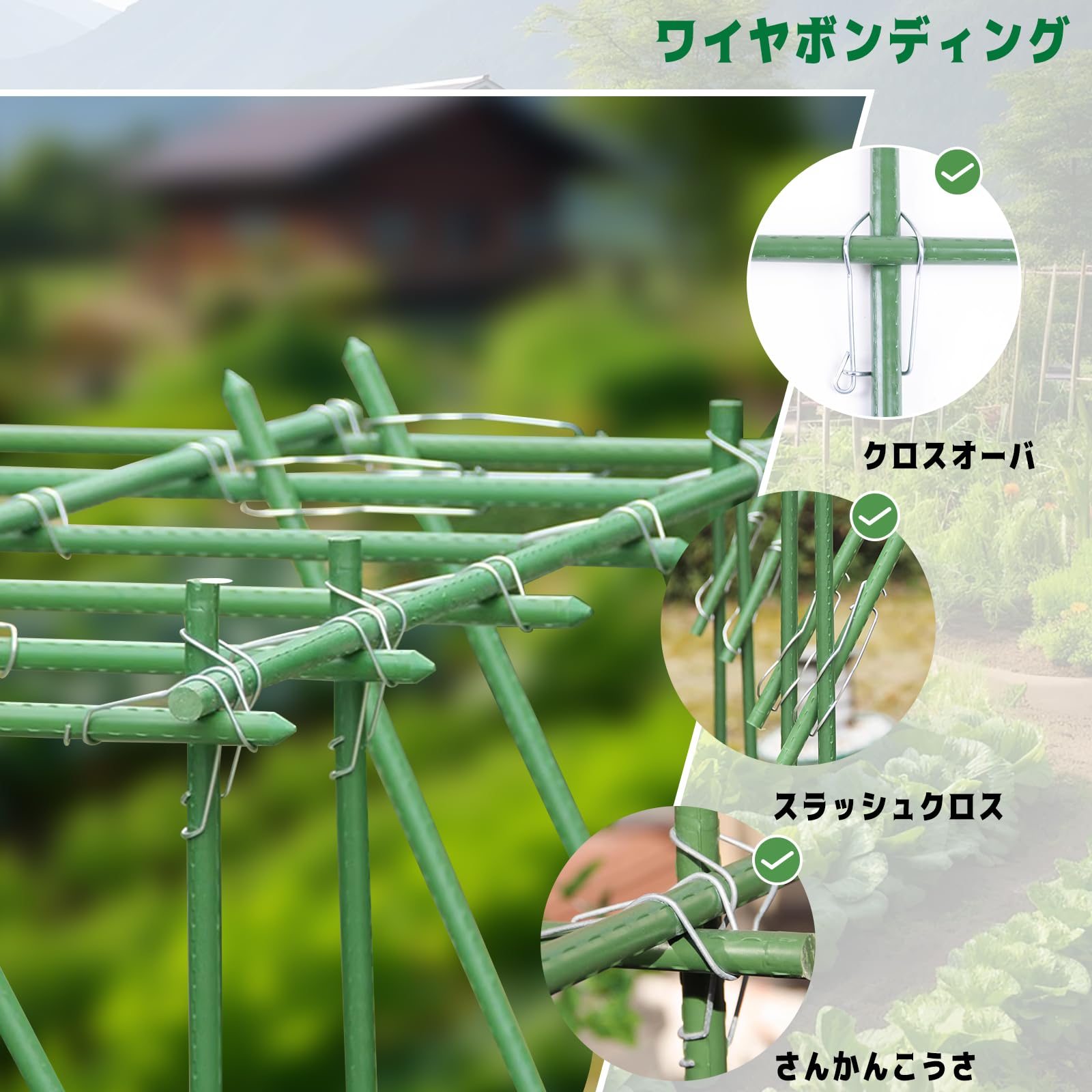Amazon.co.jp: Veenkeny 園芸 支柱 クロスバンド 20mm 40本入 菜園