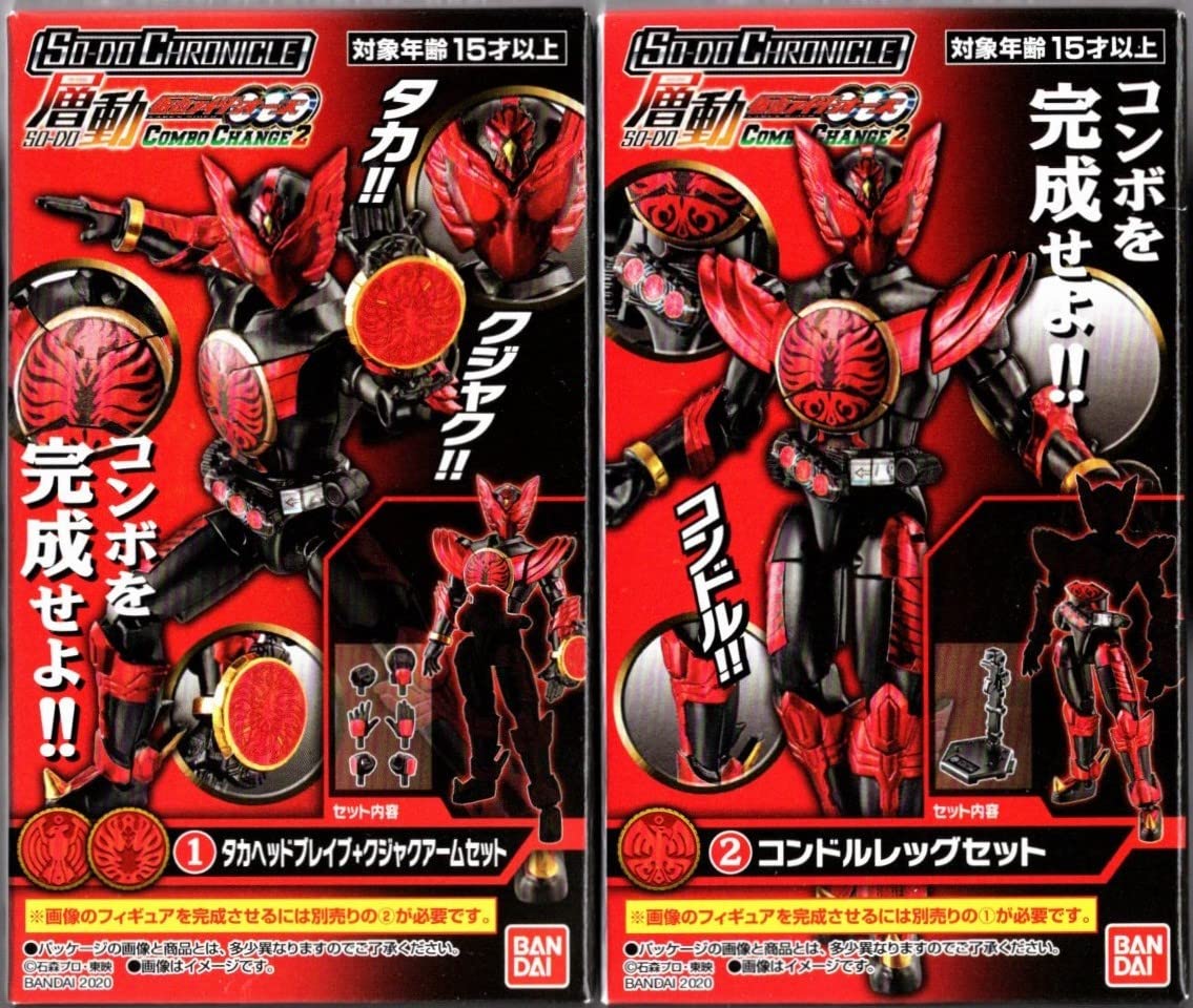 【最終価格】SO-DO CHRONICLE 層動『俺が変身する！！！セット』 SO-DO CHRONICLE 層動 仮面ライダーオーズMOVIE SPECIAL SET