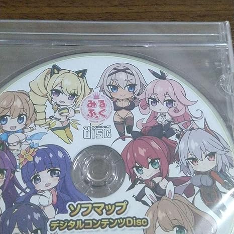 Amazon みるくふぁくとりー でらうえあ ソフマップ限定デジタルコンテンツdisc アイドル 芸能人グッズ 通販