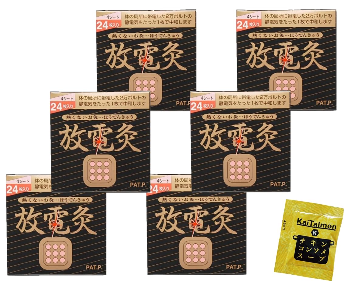 Amazon.co.jp: 【6個セット】放電灸 4シート 24枚入り kaitaimon 