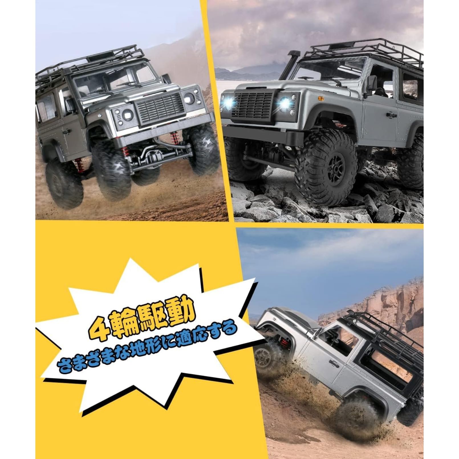 Amazon.co.jp: [otoye] 1/12スケール 4WD ラジコンカー RCクローラー