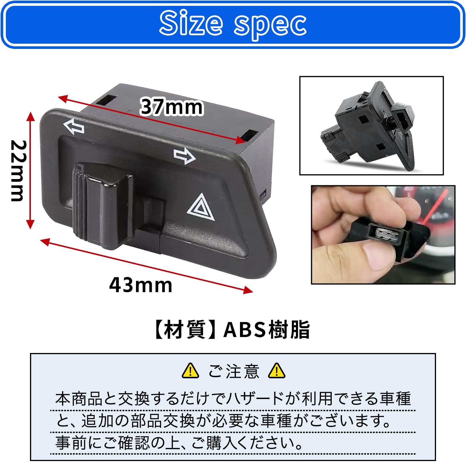 Amazon | [GNAcs]ウィンカー ハザード スイッチ 互換 汎用 ホンダ DIO
