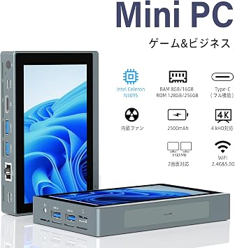 Mini PC Intel N5095 with Touch Panel Mini PC Windows 11 Pro Small PC DDR4 16GB+256GB 4 Cores/4 Threads Max Frequency 2.9GHz Mini Computer 4K@60Hz Dual Screen Output Mini PC Abundant Interfaces USB3.0