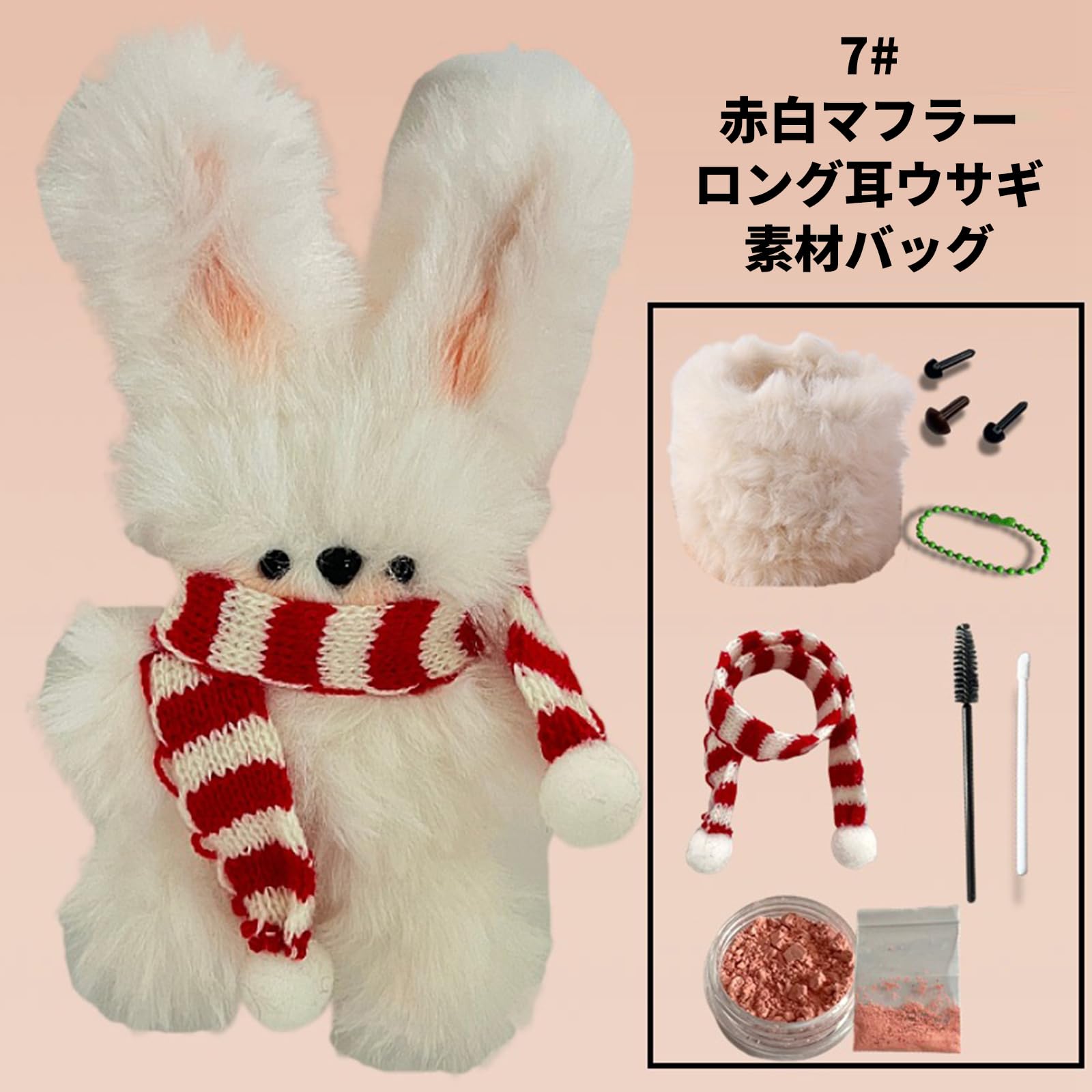 Amazon | 手芸モール モールドール 工作モール 犬 ウサギ匹 手芸キット