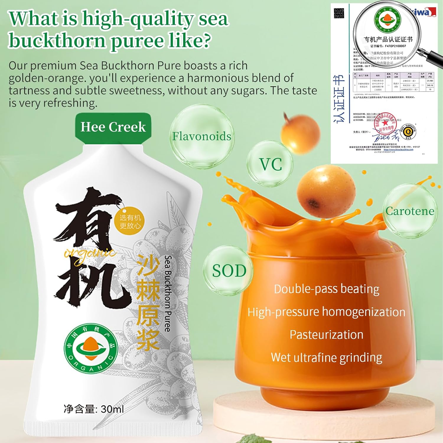 Hee Creek 100% Pure Sea Buckthorn Concentrate Juice 210ml/7.1oz Seabuckthorn Berry Pulp Puree Juice Raw Liquid Drink 有机沙棘原浆 沙棘果汁