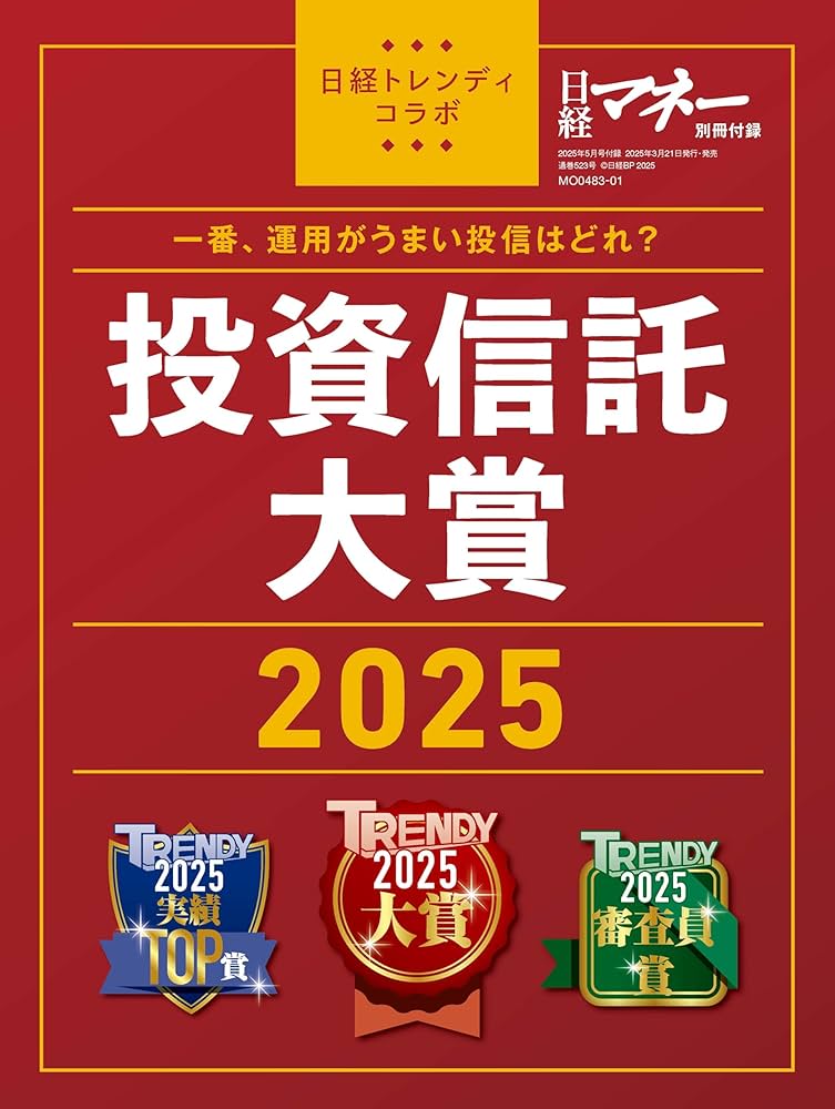日経ビジネス 2021年・2022年号 25冊 セット 2273550_n.jpg