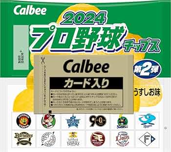 Amazon.co.jp: [プロ野球チップス]カルビー 2024プロ野球