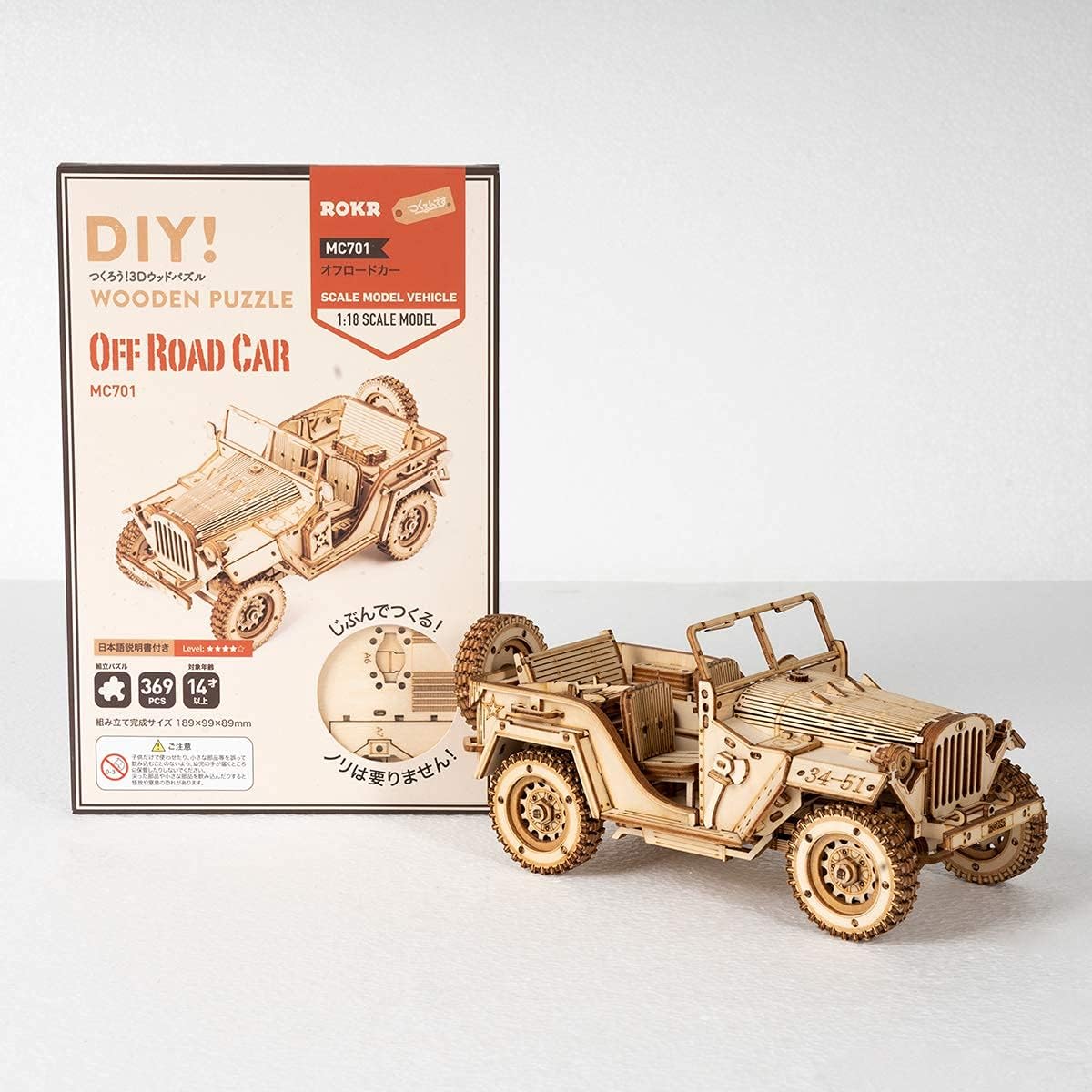 Tsukurundesu MC701 Off-Road Car kit box and assembled model