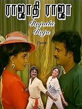 full movie 2.0 rajinikanth