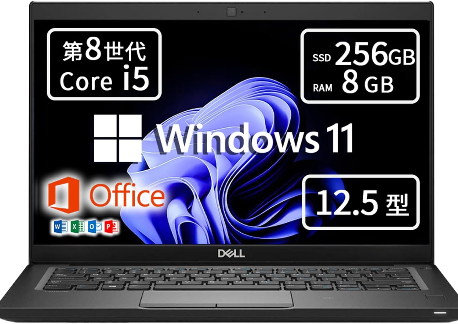 中古パソコン DELL LATITUDE 5290 デル Windows11 3年保証 ノート