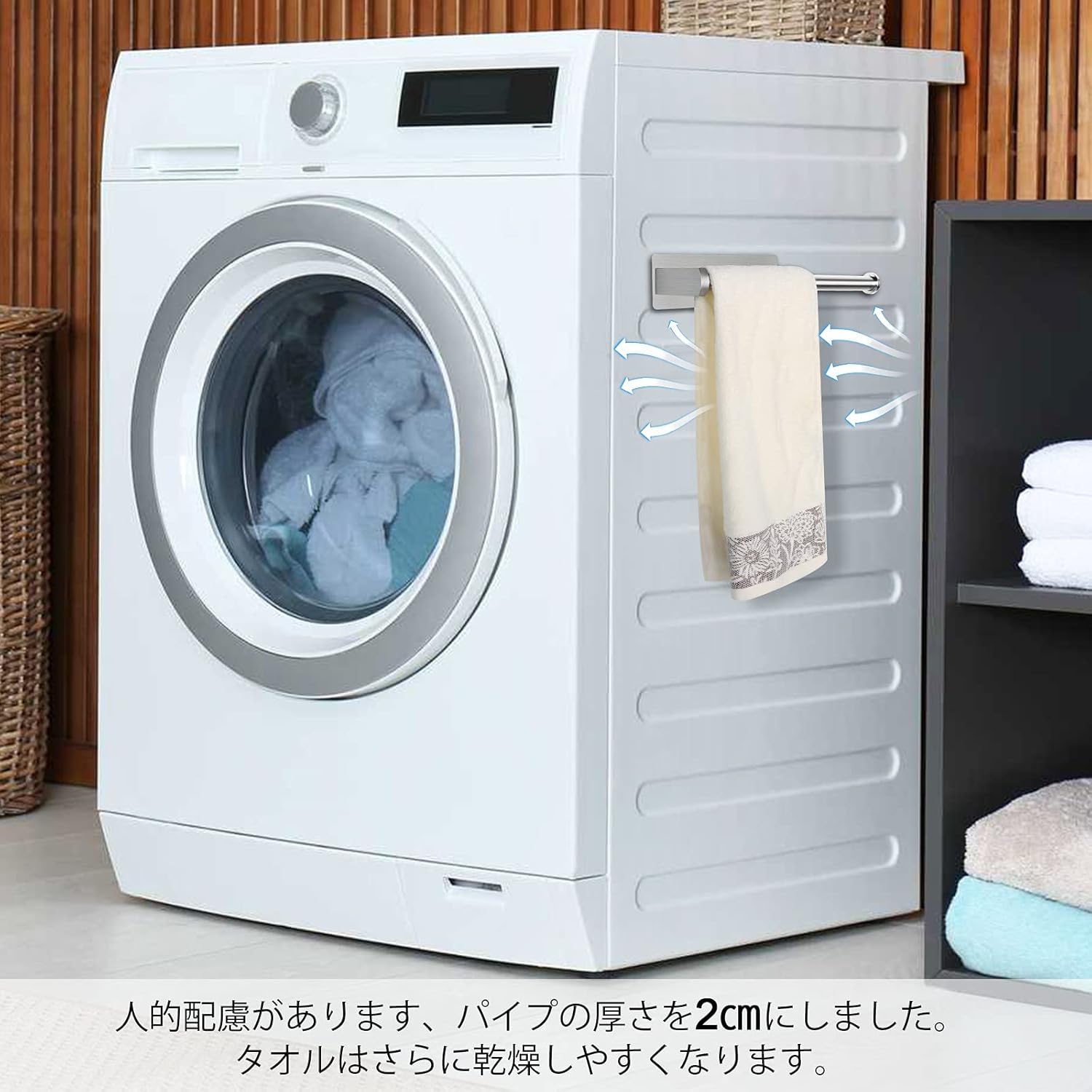 様々な使用方法のタオル掛け