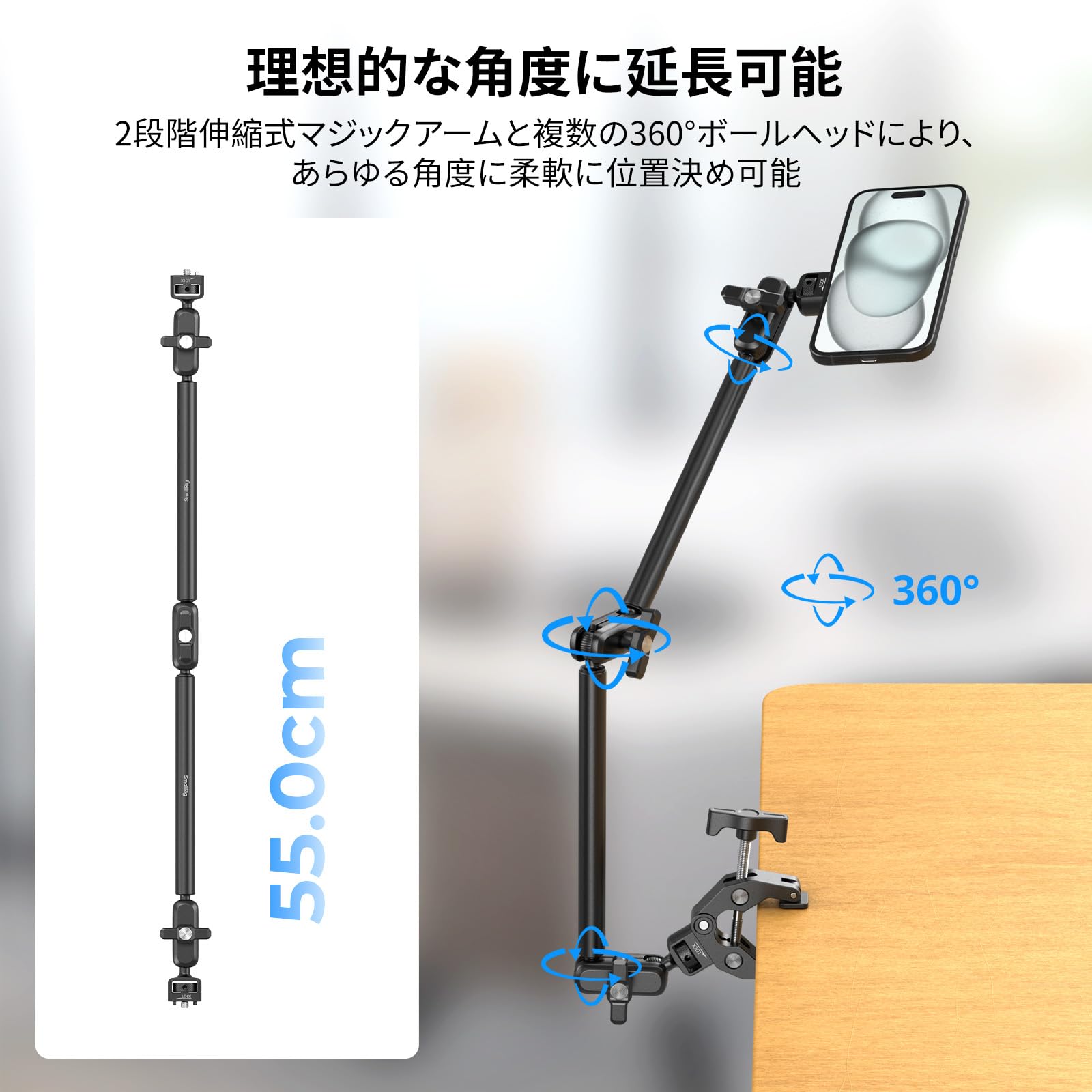エジソンスマート TREO ブラック アーム付き 2個セット Amazon.co.jp: SmallRig マジックアームサポート（カニ型クランプ