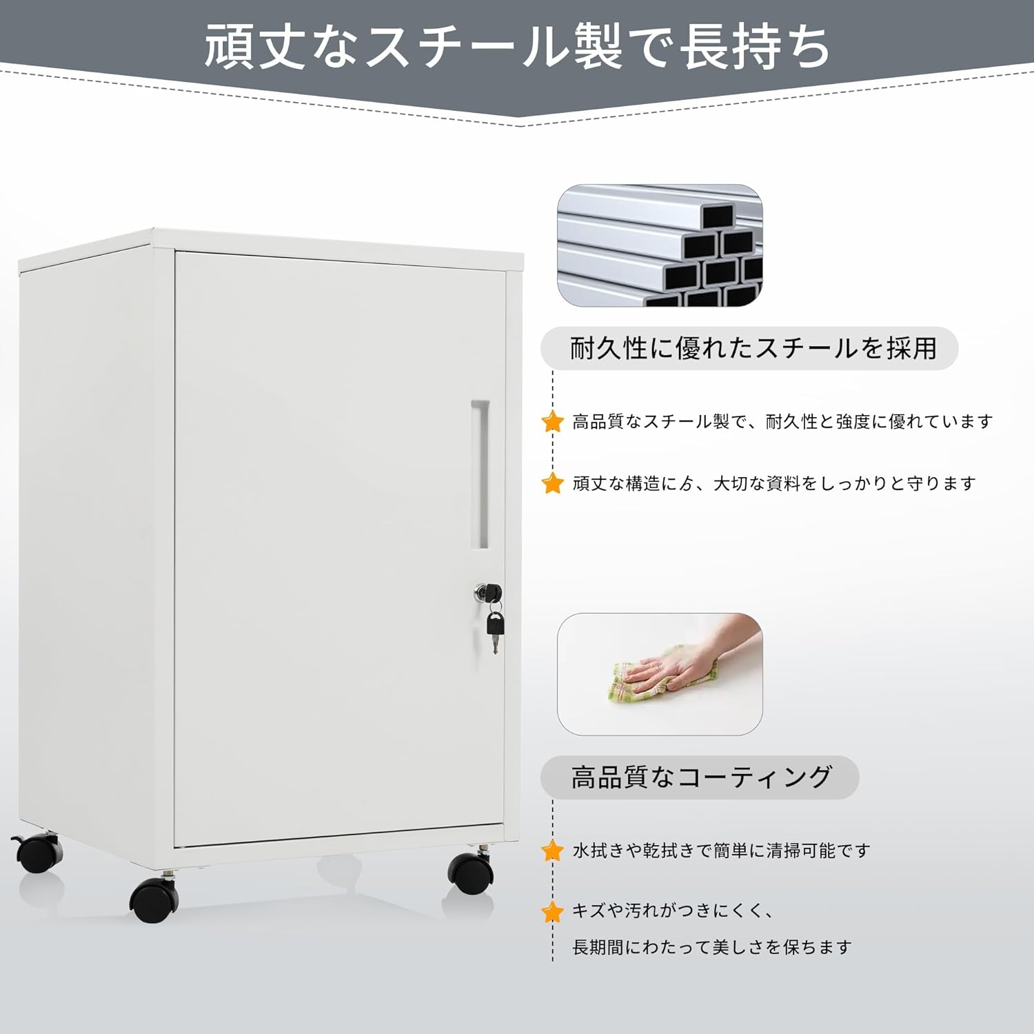 サイドキャビネット/オフィス用トロリー/デスク用トロリー/サイドキャビネット、幅455mm x 奥行き405mm x 高さ730mm