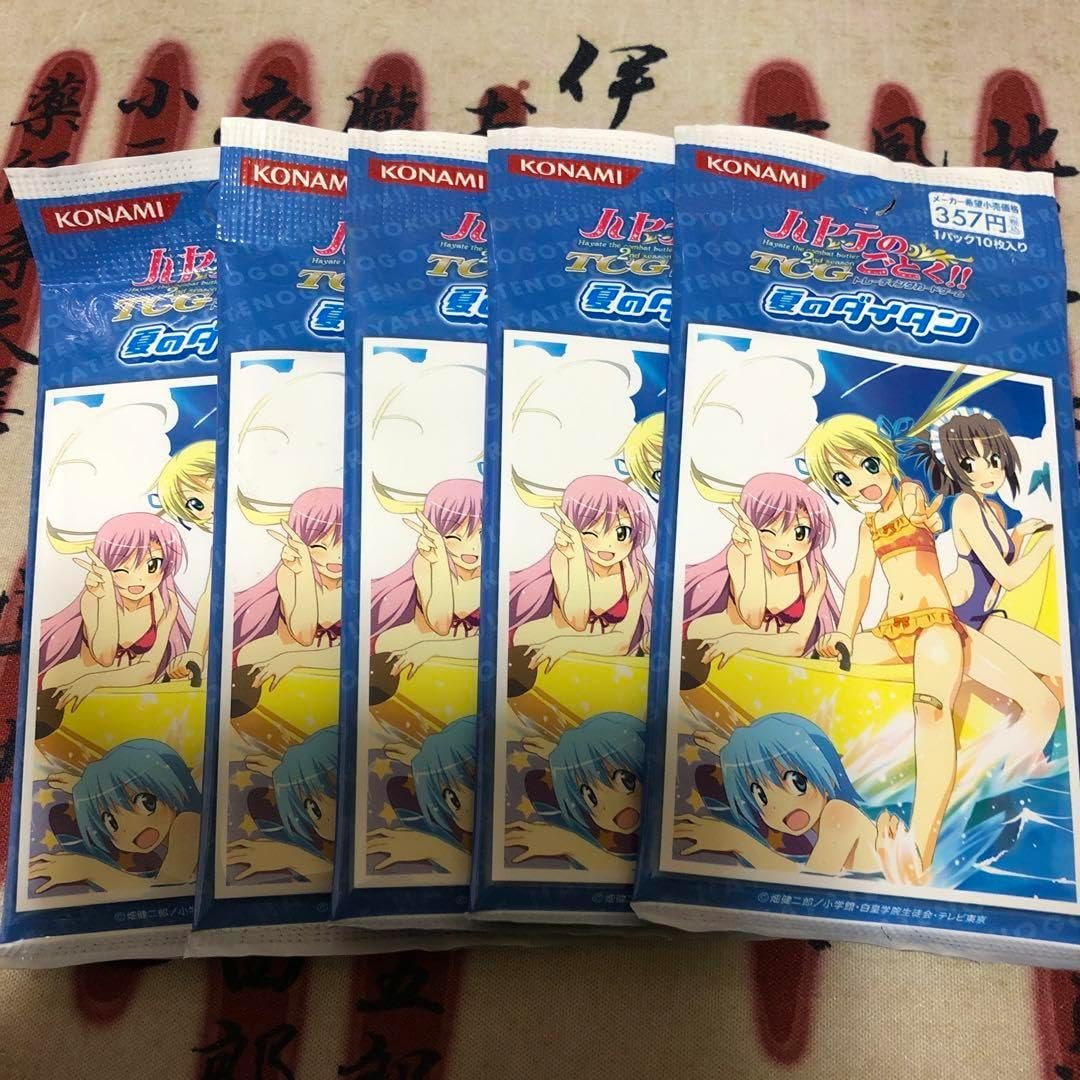 ハヤテのごとくTCG コンプリートセット④ 最安値 価格比較 | ごとく