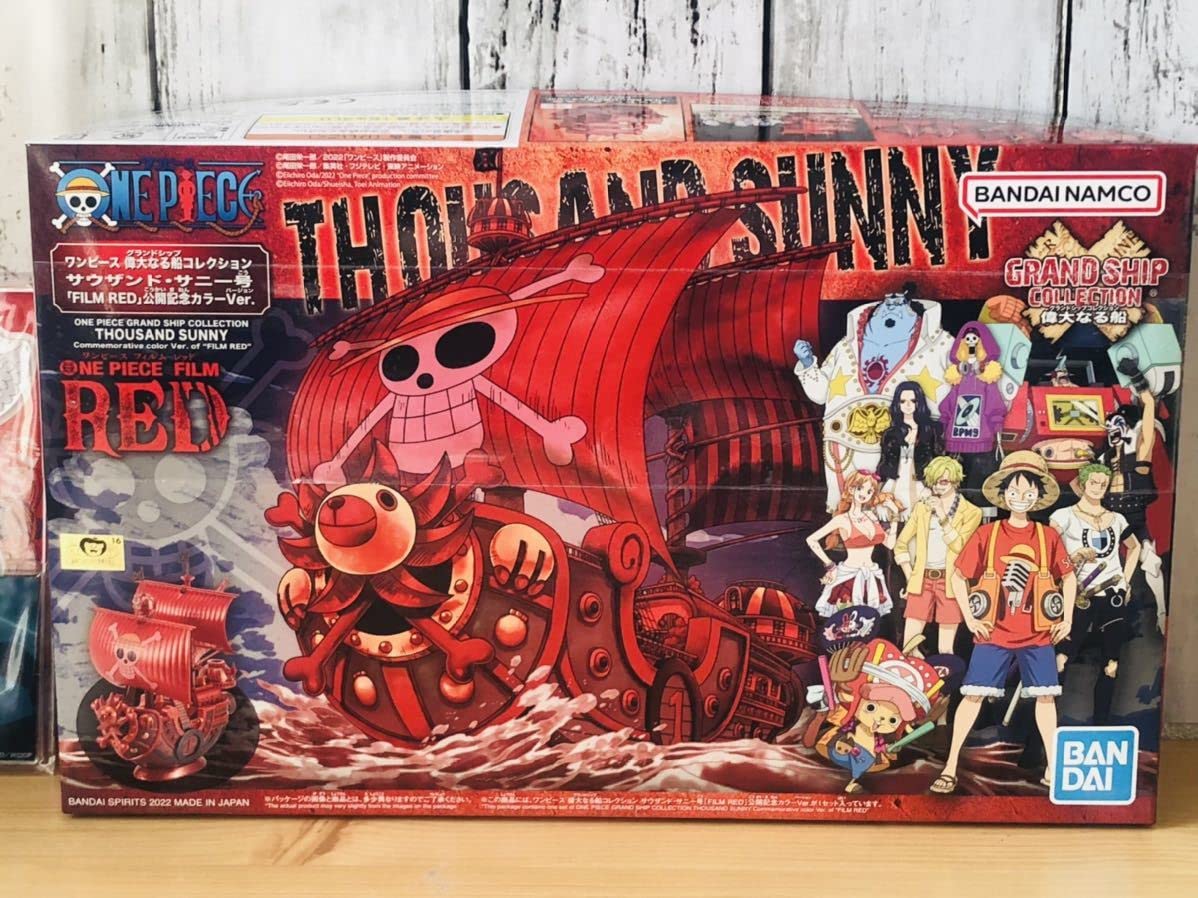 Amazon.co.jp: ワンピース フィルムレッド サウザンドサニー号