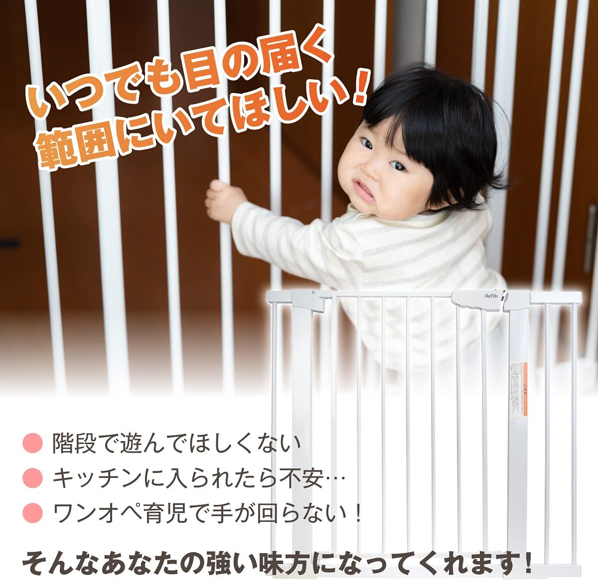 Amazon 68 cm ベビーゲート 突っ張りタイプ オートクローズ機能付き ベビーフェンス ベビーガード 赤ちゃん 柵 ペットゲート ペットフェンス 犬 猫 ゲート 設置幅壁保護 安全ロック 柵 扉 前後90度開閉 ホワイト ベビーゲート ベビー マタニティ 通販