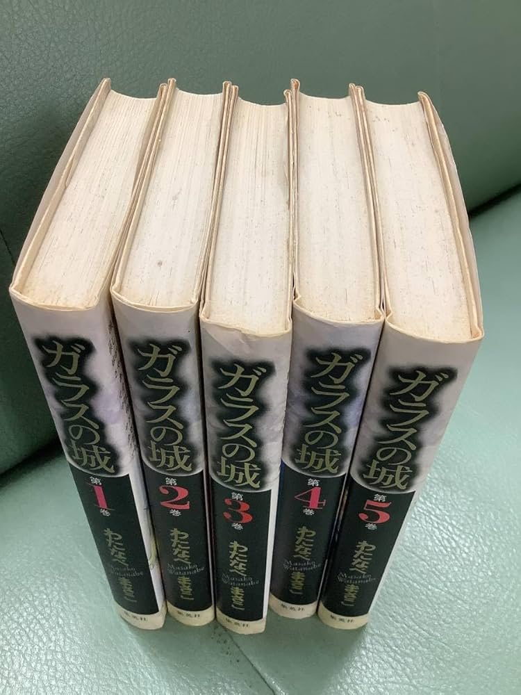 カメリア館 わたなべまさこ名作集　集英社　初版 初版プレミアム】カメリア館 わたなべまさこ名作集 漫画 集英社