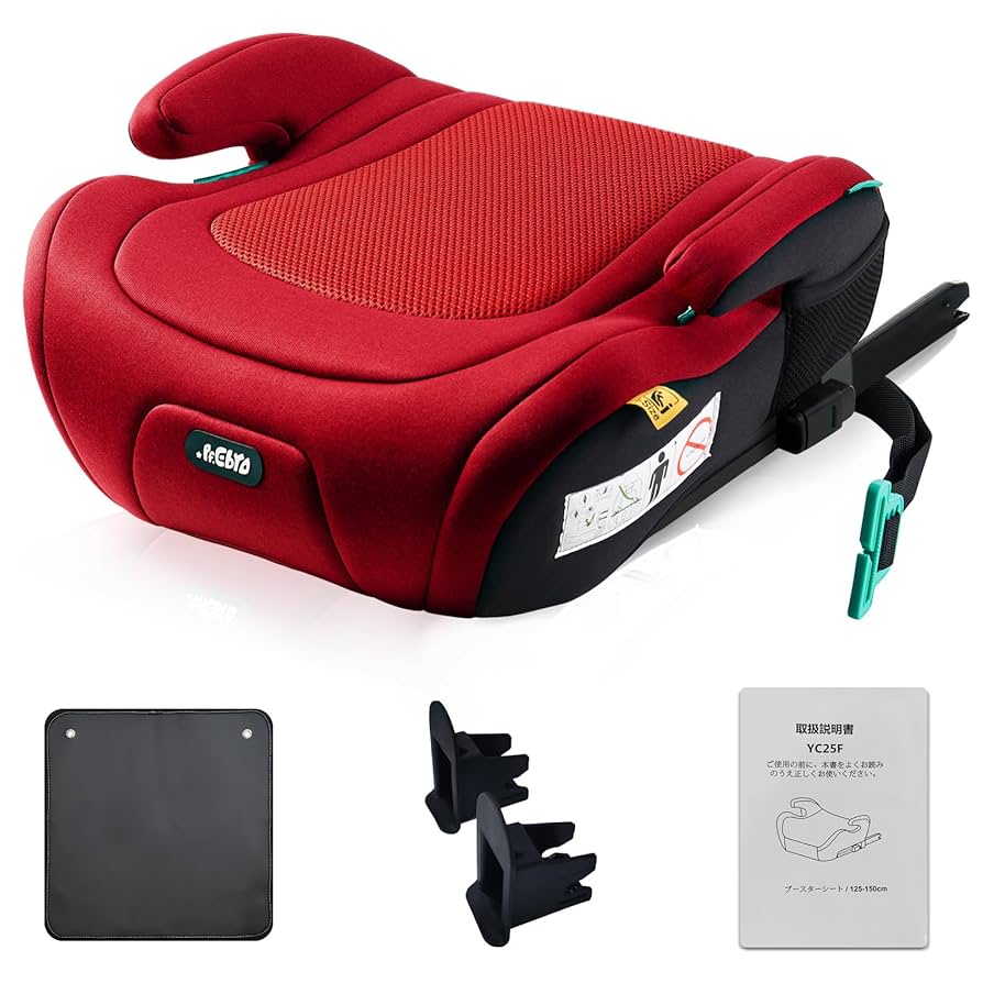 Amazon | PFEBRO ジュニアシート ISOFIX R129適合 i-Size