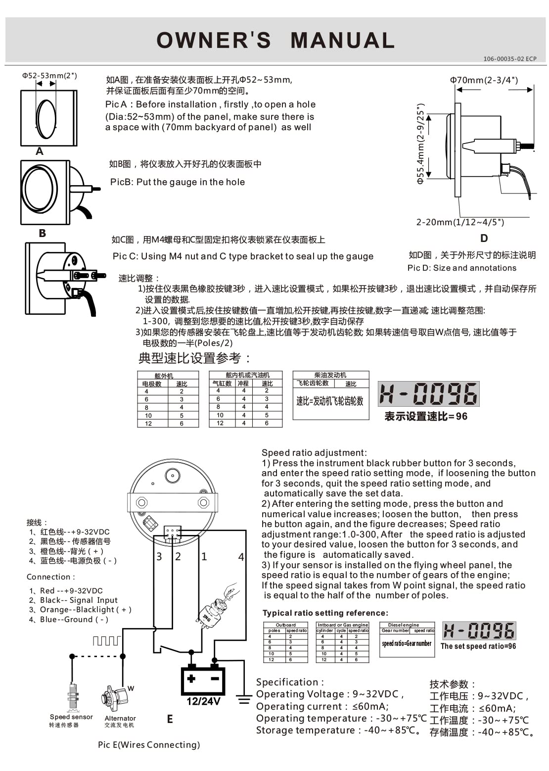 ELING Compte-tours numérique étanche pour moteur REV 9990 tr/min avec compteur horaire 52 mm 12 V 24 V avec rétroéclairage