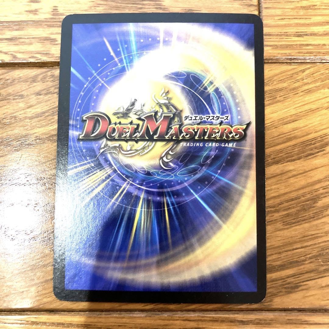 デュエルマスターズ 絶望の魔黒ジャックバイパー トレカ 初期 レア 当時物 希少 絶望の魔黒ジャックバイパー ジャックバイパー デュエルマスターズ