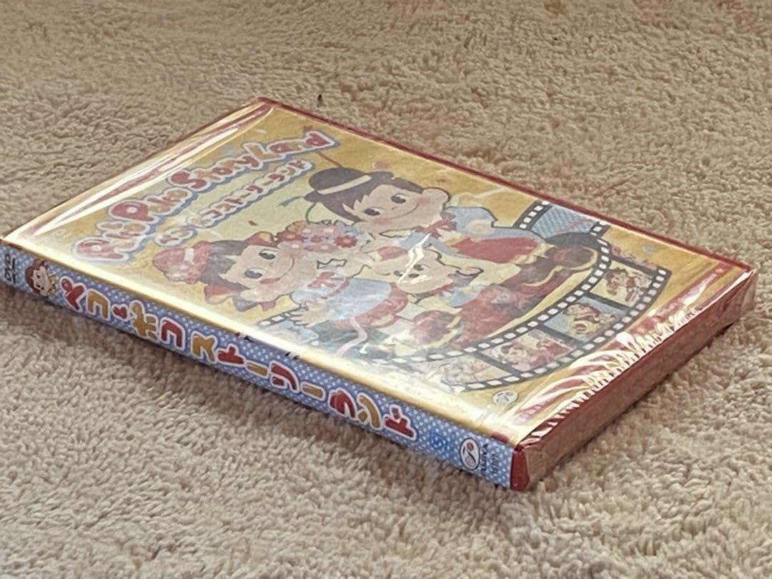 Amazon.co.jp: 不二家 ペコちゃん DVD ペコ&ポコ ストーリーランド