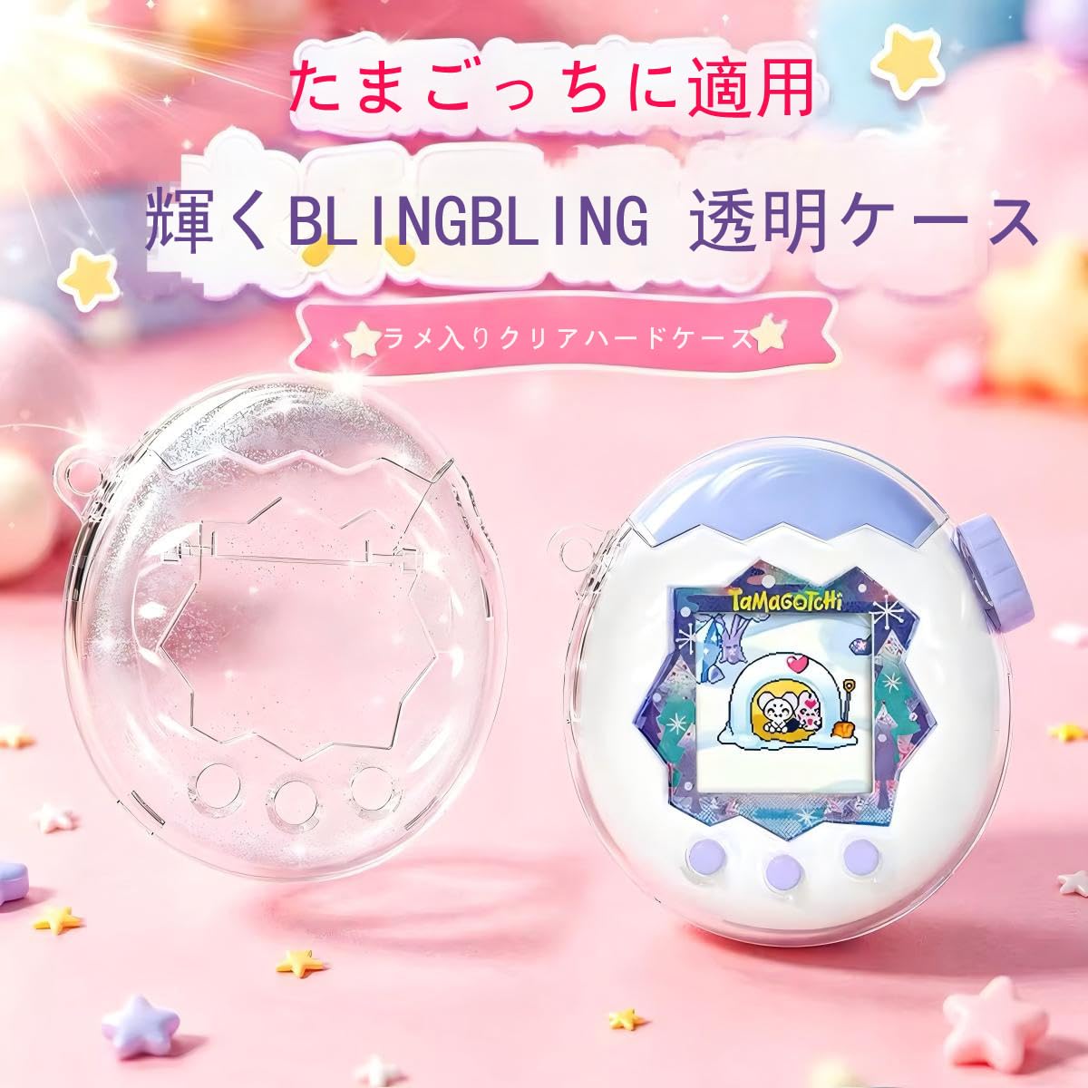 Amazon.co.jp: 【2026年新登場！豪華7点セット】たまごっちパラダイス