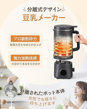 KEECOON 豆乳メーカー 自動調理ポット スープメーカー 1000ml Amazon | KEECOON 豆乳メーカー 自動調理ポット 加熱式ミキサー