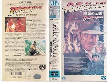 【中古】 インディ・ジョーンズ魔宮の伝説/フリュー/スザンヌ・ウェイン インディ・ジョーンズ ギャラリー インディ・ジョーンズ 魔宮の