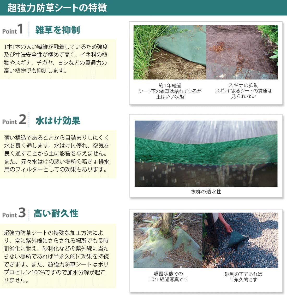 無料長期保証 除草シート 防草シート 駐車場用シート1mx 30m継ぎ目有り限定1本 お買い得 即納 全国送料無料 Www Newyorkstate Lawyer