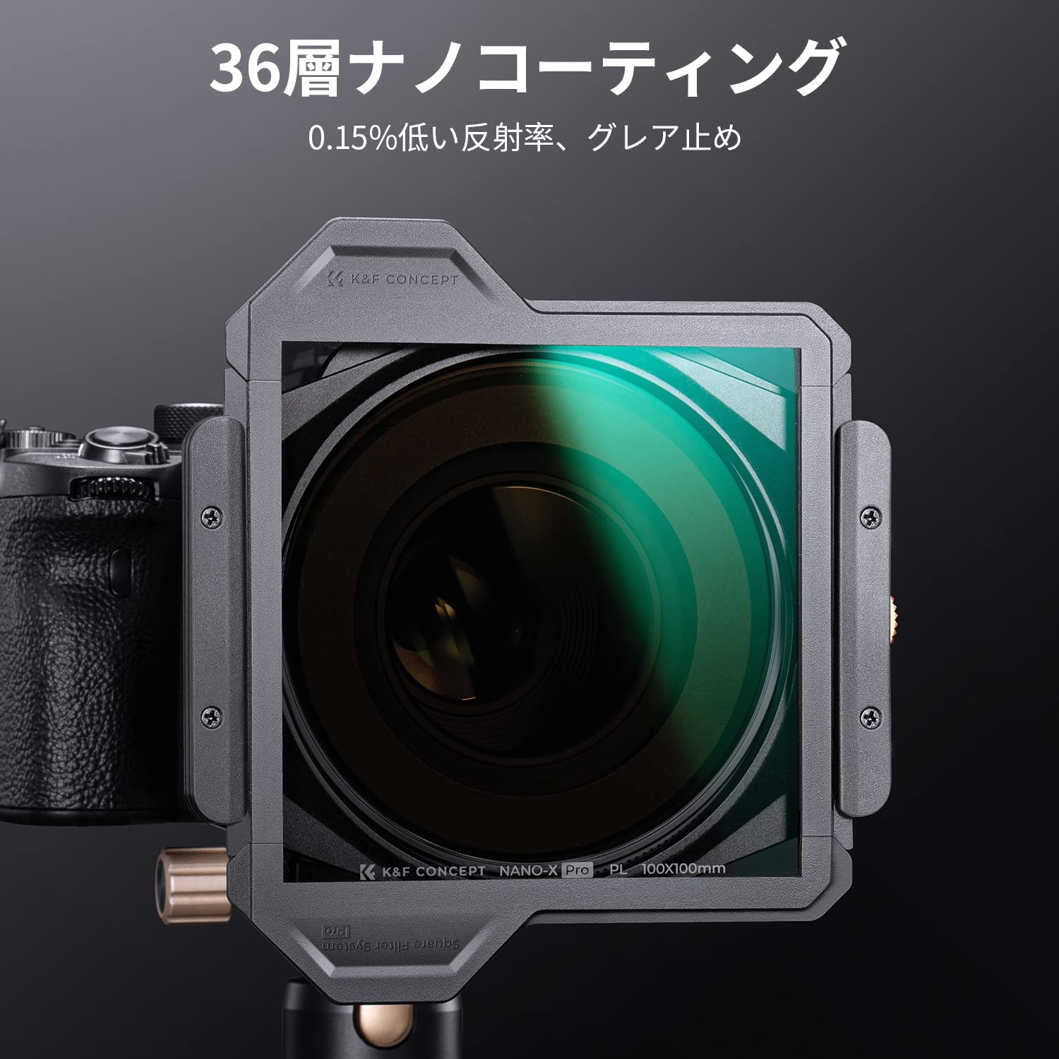 Amazon | K&F CONCEPT 角型PLフィルター 角型フィルター 反射低減 光学