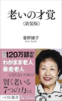イエス 一人の生ける者の物語 第二巻 E.スヒレベークス イエス