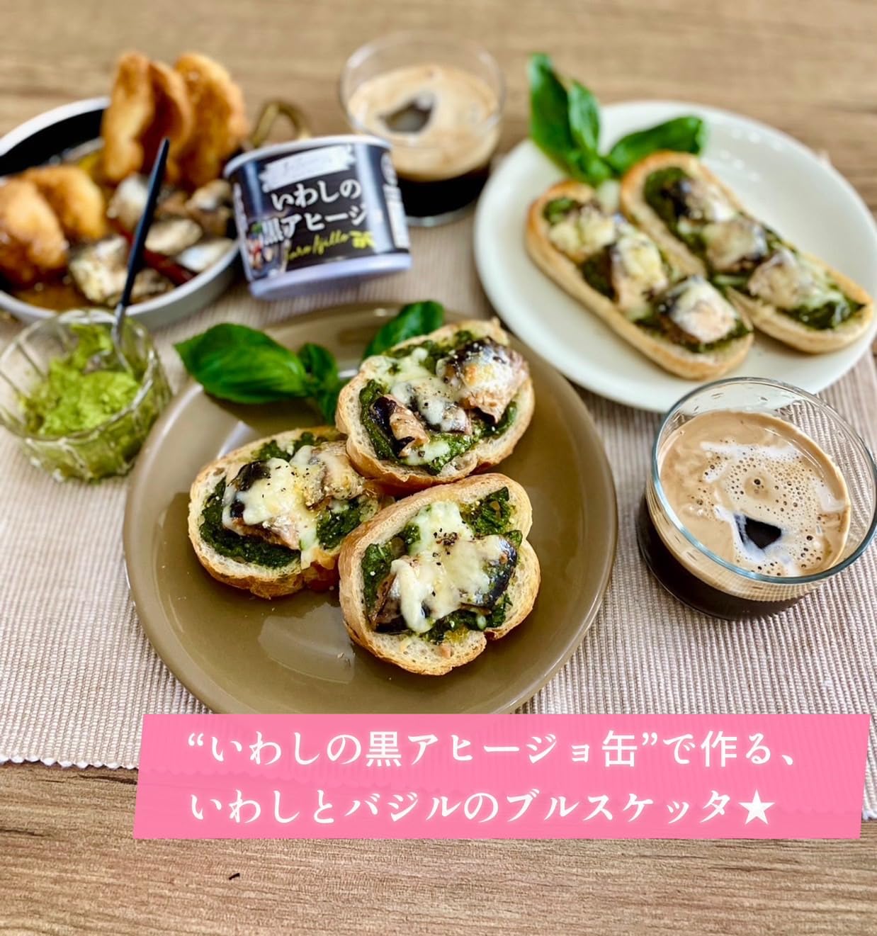 Amazon | 信田缶詰 いわしの黒アヒージョ 190g×3缶 | 信田缶詰 | 魚介