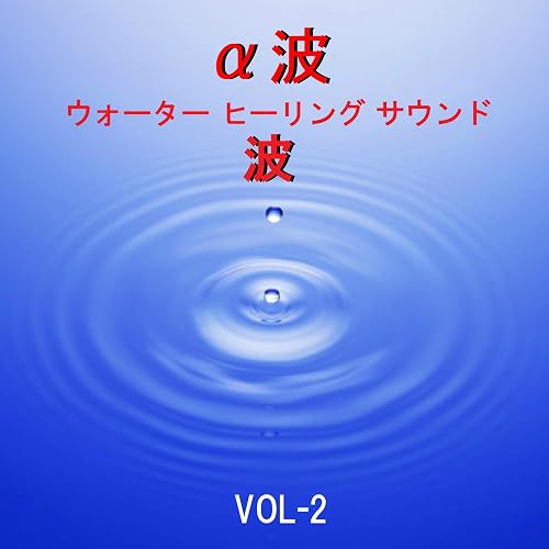 Amazon Music オルゴールサウンド J Popのドビュッシー 亜麻色の髪の乙女 オルゴール Amazon Co Jp