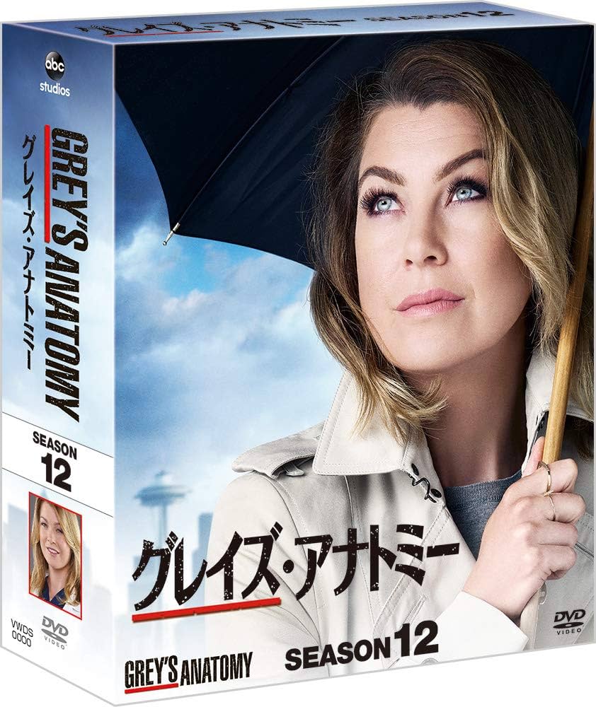 グレイズ・アナトミー  Season 1-12 DVD-BOX グレイズ・アナトミー Season 1-12 DVDBOX グレイズ・アナトミー