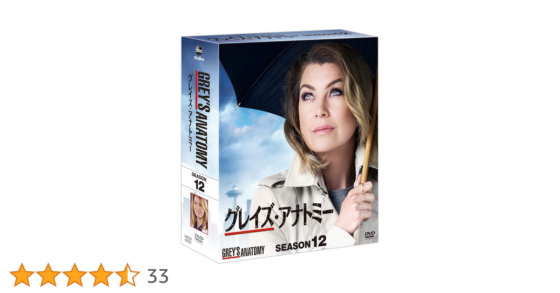 グレイズ・アナトミー シーズン1 〜12コンパクトボックス Amazon.co.jp: グレイズ・アナトミー シーズン1 コンパクト BOX