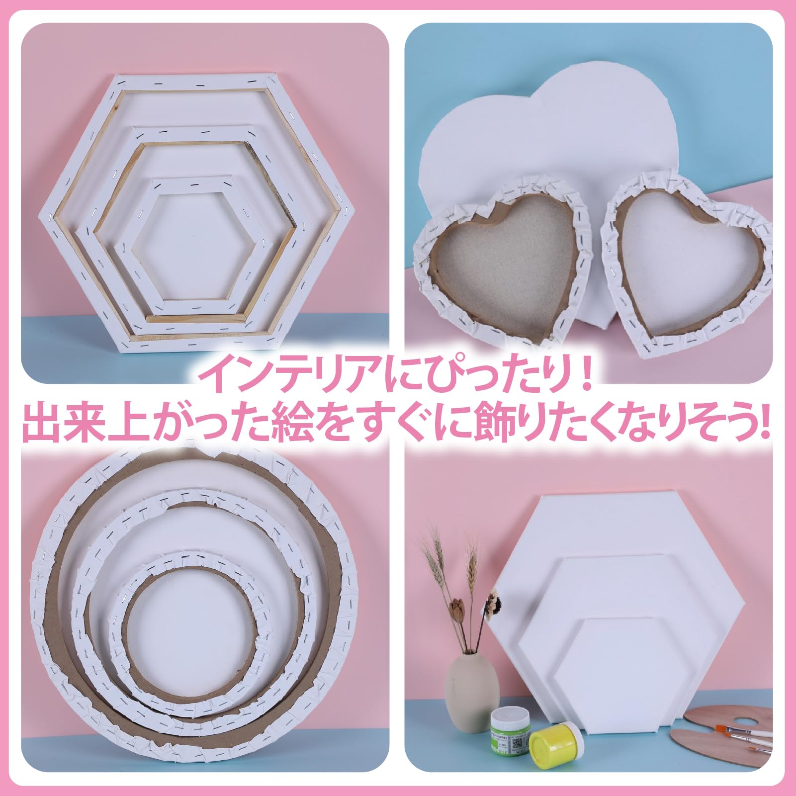 Amazon.co.jp: ZERONOWA キャンバス 画材 ハート 六角形 円形 3サイズ