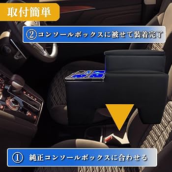 Amazon | 【Buy it】コンソールボックス デリカD:5に適合 アームレスト