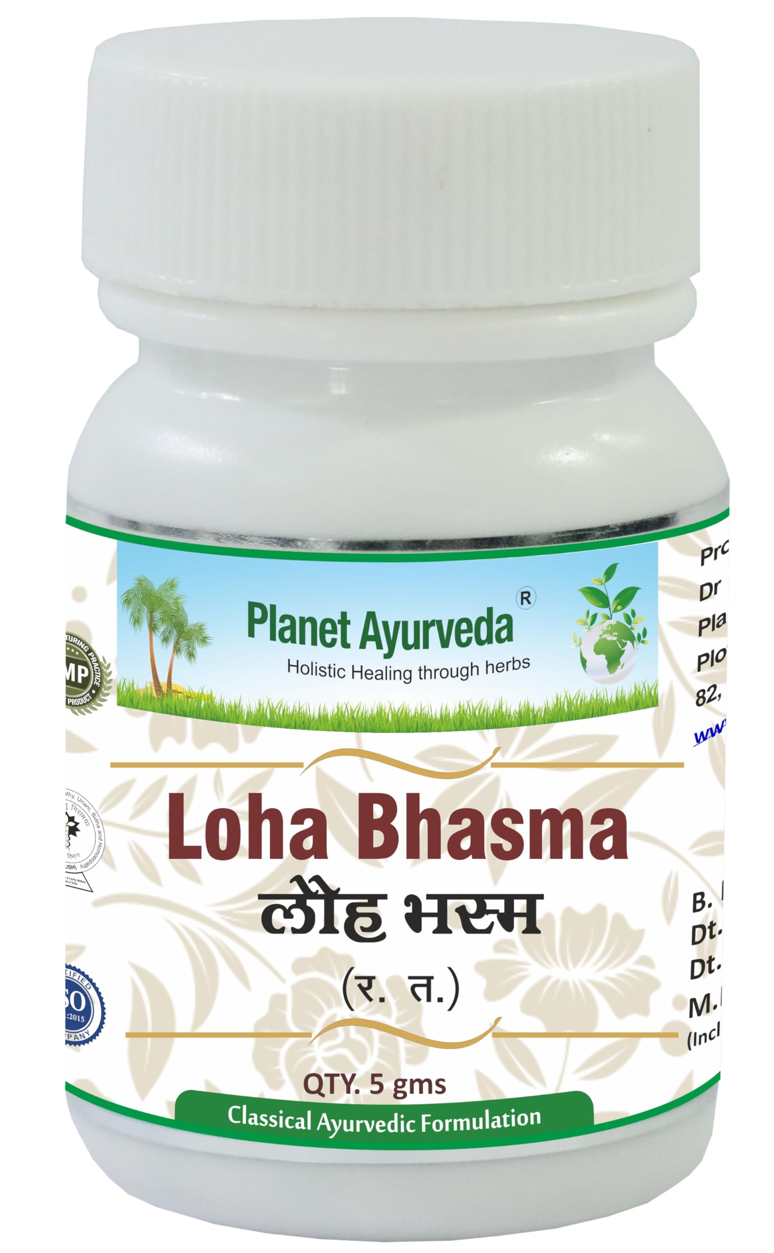 Planet Ayurveda LOHA BHASMA - 5 gms (B0D8QBL3D8) Amazon Price History, Amazon Price Tracker