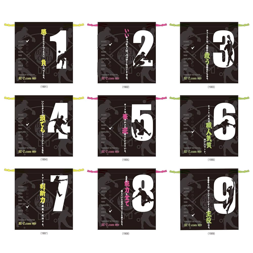 Hit Call accurate NM BB 13袋セット Hit Call accurate NM BB 13袋セット Hit Call accurate NM BB