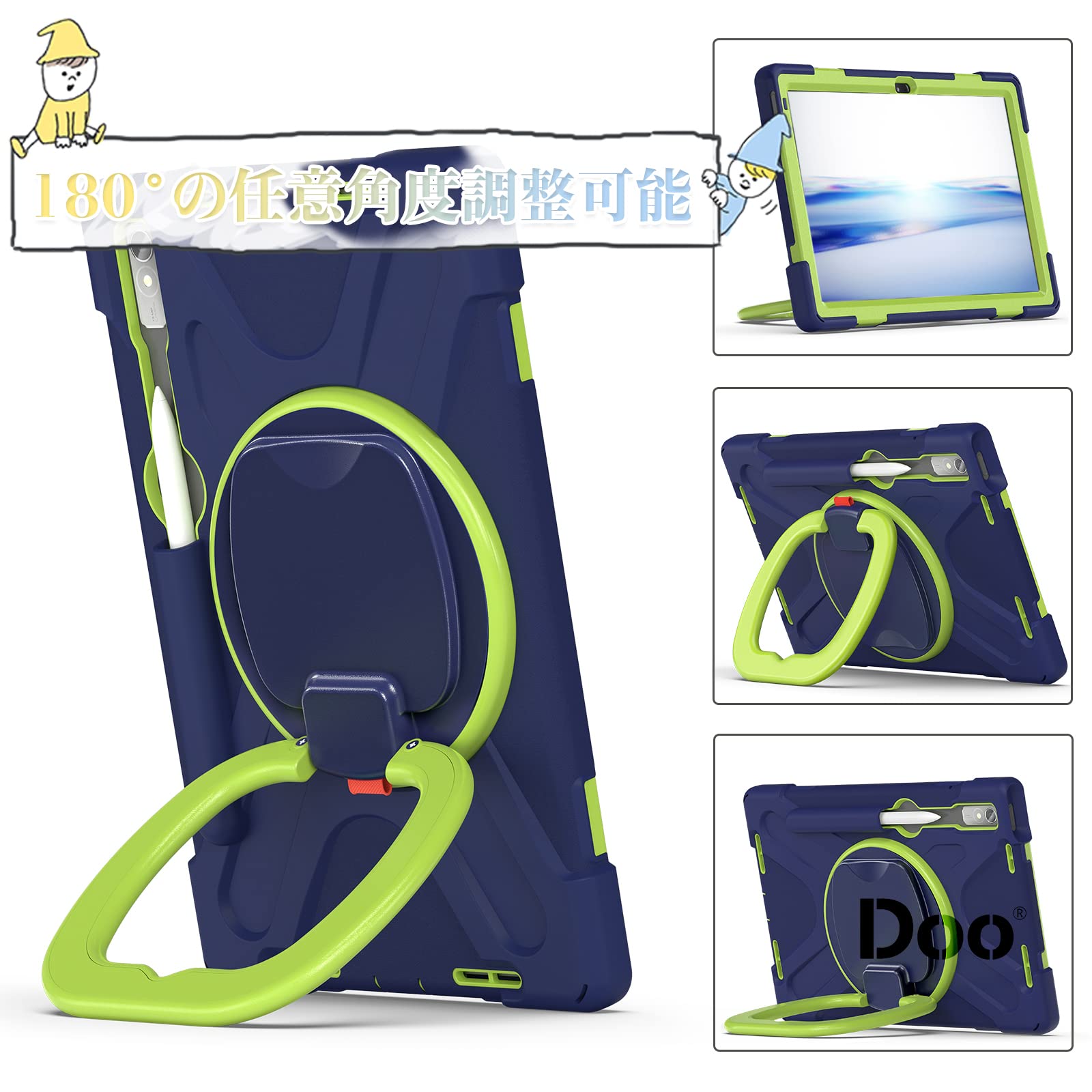 Amazon.co.jp: Doo LAVIE Tab T11 T1195/FAS TAB11/Q01用ケース 11.2